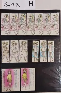 2026年最新】カネボウハリスガムの人気アイテム - メルカリ