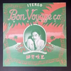 2026年最新】bon voyage coの人気アイテム - メルカリ