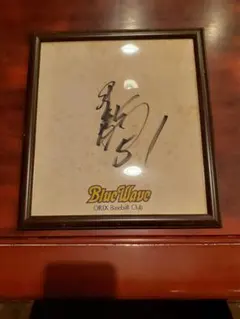 2026年最新】サイン オリックス イチローの人気アイテム - メルカリ