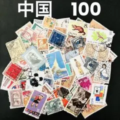 2026年最新】中国切手の人気アイテム - メルカリ