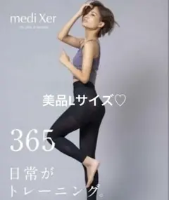 2026年最新】プウアボーテ トレスパの人気アイテム - メルカリ