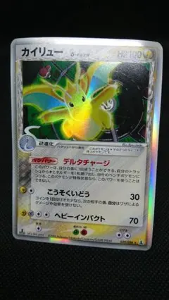 2026年最新】ポケカ ホロンの研究塔の人気アイテム - メルカリ