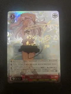 2026年最新】グリザイア サインの人気アイテム - メルカリ