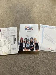 2026年最新】shirobako 設定資料集の人気アイテム - メルカリ