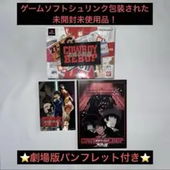 2026年最新】カウボーイビバップ 追憶の夜曲の人気アイテム - メルカリ