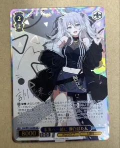 2026年最新】獅白ぼたん sspの人気アイテム - メルカリ