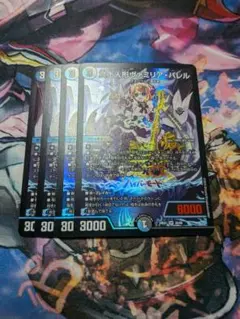 2026年最新】ヴァミリアバレルの人気アイテム - メルカリ