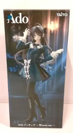 2026年最新】ADOプライズの人気アイテム - メルカリ