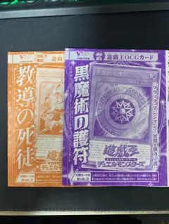 2026年最新】遊戯王 vジャンプ 未開封の人気アイテム - メルカリ