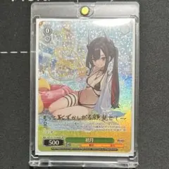 2026年最新】ヴァイス アズールレーン サインの人気アイテム - メルカリ