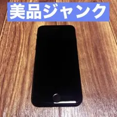 2026年最新】iphone SE 第3世代 128gb ジャンクの人気アイテム - メルカリ