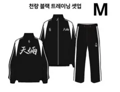 2026年最新】外見至上主義 服の人気アイテム - メルカリ