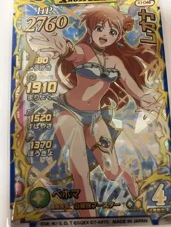 2026年最新】ダイの大冒険クロスブレイド レオナの人気アイテム - メルカリ