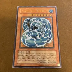 2026年最新】ウォータードラゴン レリーフの人気アイテム - メルカリ