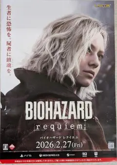 2026年最新】Biohazard ポスターの人気アイテム - メルカリ