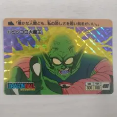 2026年最新】ドラゴンボール アマダ 0弾の人気アイテム - メルカリ