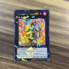 2026年最新】ラヴァルバルチェインの人気アイテム - メルカリ