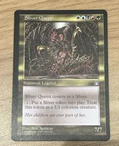 2026年最新】スリヴァーの女王 英語の人気アイテム - メルカリ