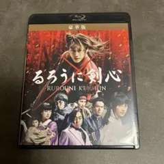 るろうに剣心 豪華版('12「るろうに剣心」製作委員会)〈2枚組〉 - メルカリ