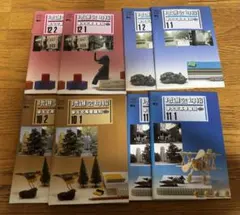 2026年最新】z会 旬報の人気アイテム - メルカリ