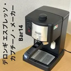 2026年最新】delonghi カフェ・トレビソ エスプレッソ・カプチーノ