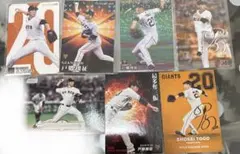 2026年最新】戸郷翔征 プロ野球チップスの人気アイテム - メルカリ