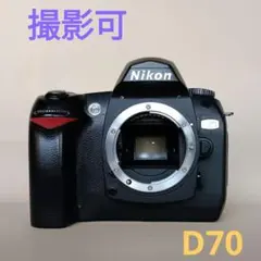 2026年最新】Nikon D70 レンズの人気アイテム - メルカリ