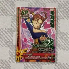 2026年最新】ドラゴンクエストモンスターバトル ぱふぱふの人気