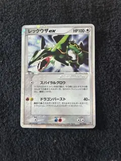2026年最新】ポケモンカード レックウザ 1stの人気アイテム - メルカリ