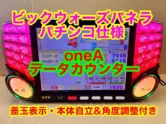 2026年最新】データカウンター リモコンの人気アイテム - メルカリ