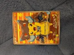 2026年最新】ポンチョを着たピカチュウ リザードンyの人気アイテム