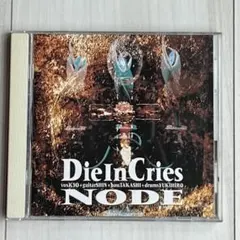 2026年最新】die in criesの人気アイテム - メルカリ