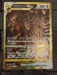 2026年最新】ギラティナ urの人気アイテム - メルカリ