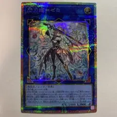 2026年最新】閃刀姫=ゼロ プリシクの人気アイテム - メルカリ