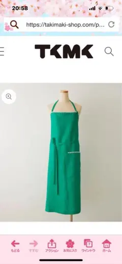 2026年最新】滝沢 エプロンの人気アイテム - メルカリ