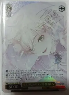 2026年最新】無職転生 サインの人気アイテム - メルカリ