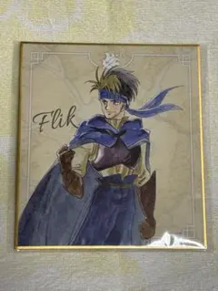 2026年最新】幻想水滸伝 フリックの人気アイテム - メルカリ