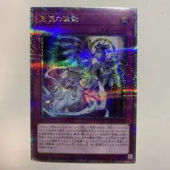 2026年最新】霊王の波動の人気アイテム - メルカリ