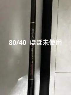 2026年最新】カーペンター ロッド 80／40の人気アイテム - メルカリ
