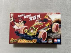 2026年最新】カープミニ四駆の人気アイテム - メルカリ