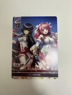 2026年最新】lycee 恋姫の人気アイテム - メルカリ