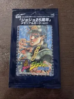 2026年最新】ジョジョ メモリアルカード 承太郎の人気アイテム - メルカリ