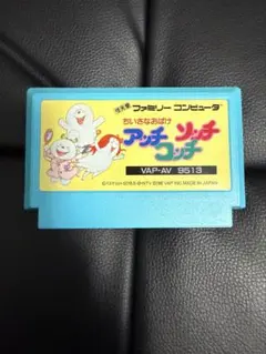 2026年最新】アッチコッチソッチの人気アイテム - メルカリ