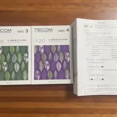 2026年最新】医師国家試験 模試の人気アイテム - メルカリ