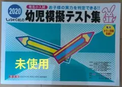2026年最新】奨学社の人気アイテム - メルカリ