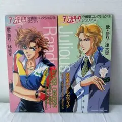 2026年最新】 速水奨の人気アイテム - メルカリ