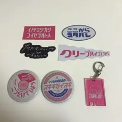 2026年最新】クリープハイプ 缶の人気アイテム - メルカリ