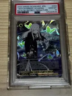 2026年最新】エキドナ サインの人気アイテム - メルカリ