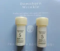 2026年最新】ドモホルンリンクル 化粧品の人気アイテム - メルカリ