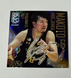 2026年最新】比江島慎 サインの人気アイテム - メルカリ